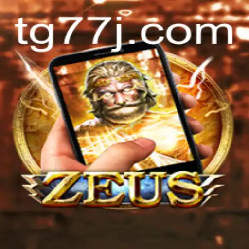ZeusM: A Modern Mythic Adventure